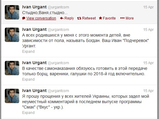 иван ургант твиттер скандал смак уничтожение украинских крестьян